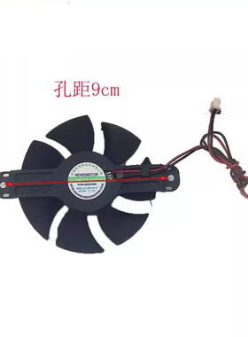 二手拆机九阳电磁炉风叶HS-FJ8025F03-18风扇C21-SC001-A/DX002