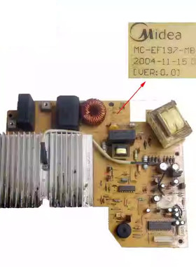 美的电磁炉配件MC-EF197主板MC-EF197-MB功率板电源板8针