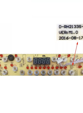 二手拆机美的电磁炉配件C21-RH2133S显示板D-RH2133S-BYD灯板4线