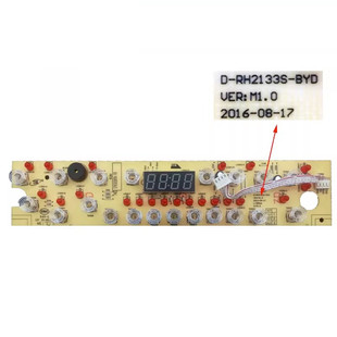 RH2133S RH2133S显示板D BYD灯板4线 电磁炉配件C21 二手拆机美