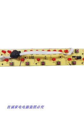 二手拆机九阳JYC-21ES55C\C21-SK805-C显示板C21-SK615-E2 4线