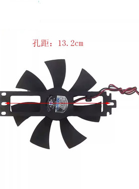 二手拆机美的电磁炉风扇TXWF-116风叶C21-RT2121/RK2106/SK2101