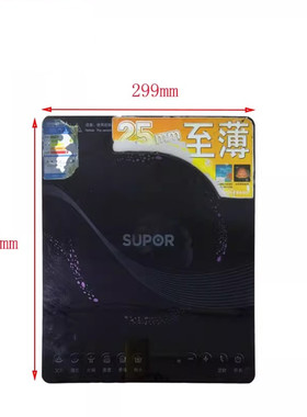 二手拆机面板苏泊尔电磁炉配件C21-SDHCB01/SDHCB01X黑晶面板