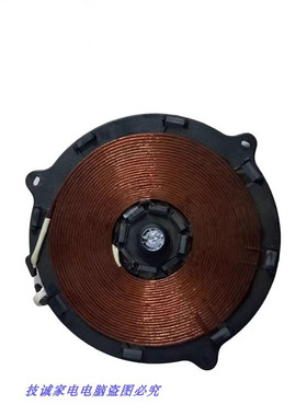 二手拆机九阳电磁炉JYC-21FS30/19EE6/21ES55C/21ES17/21BS1线盘