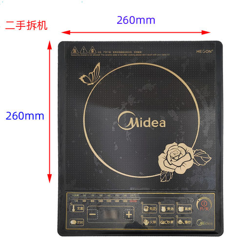 美的电磁炉配件黑晶黑晶面板