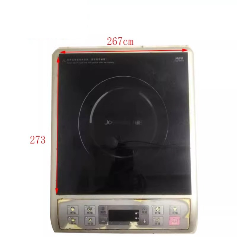 九阳电磁炉配件JYC-21BS1黑晶面板触摸微晶板触摸屏面板