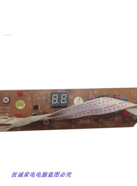 苏泊尔电磁炉C19S04/C21S02-A显示板SB1-TD0501T-1-D12 按键5+7线