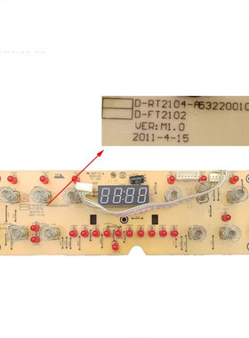 二手美的电磁炉C21-HT2103显示板D-RT2104-A板号532200100033 5线