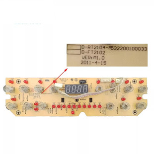 RT2104 美 电磁炉C21 HT2103显示板D A按键板532200100033灯板5