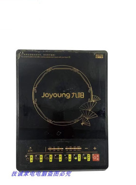 九阳电磁炉面板JYC-21ES10 260x260乙款电磁炉配件