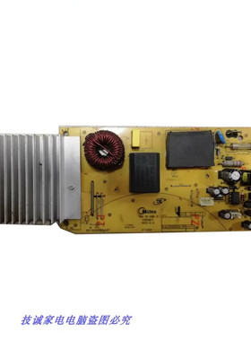 二手美的电磁炉C21-RH2112/RH2113/RH2119主板TM-S1-09B-D 4针