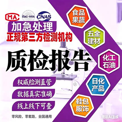 易过校准检定安全阀计量具器质量环境职业安全工作场所职业病报告