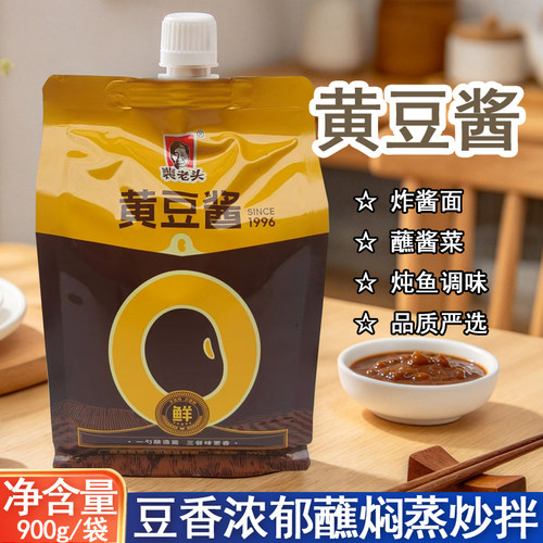 裴老头黄豆酱900g袋装