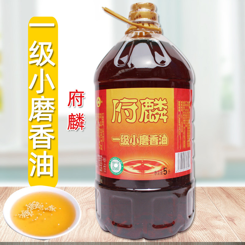 府麟5L香油芝麻油石磨压榨正宗无添加餐饮装凉拌调陷火锅调味