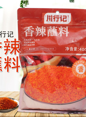 包邮川行记香辣蘸料固态复合调味料400g烤串烤肉羊肉串餐饮实惠装