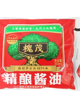 包邮 槐茂精酿酱油350ml*6袋 炒菜凉拌调味家庭袋装 餐饮包装食品