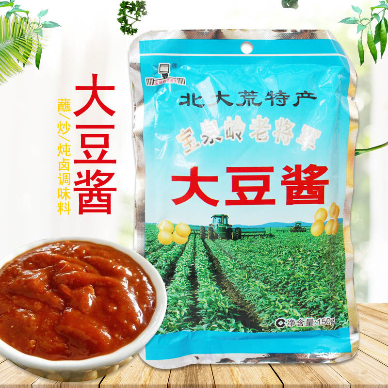 10袋包邮 宝泉岭老将军大豆酱袋装150克 北大荒特产 东北大酱