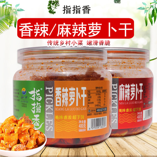 指指香香辣萝卜干罐装凉菜榨菜