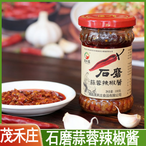 茂禾庄河北石磨蒜蓉辣椒酱