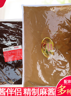京贤精制麻酱5kg麻酱伴侣1.5kg袋装香辣火锅蘸料拌面凉皮夹馍蘸料