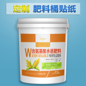 定制印刷化肥肥料不干胶标签有机肥桶贴植物蔬菜营养液包装 贴纸40