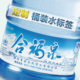 定制18.9升桶装 水pvc标签矿泉水瓶贴宣传用水贴纸纯净水不干胶T40
