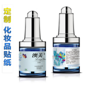 定制印刷化妆品不干胶标签 贴纸49 防水透明PVC洗护发沐浴用品包装