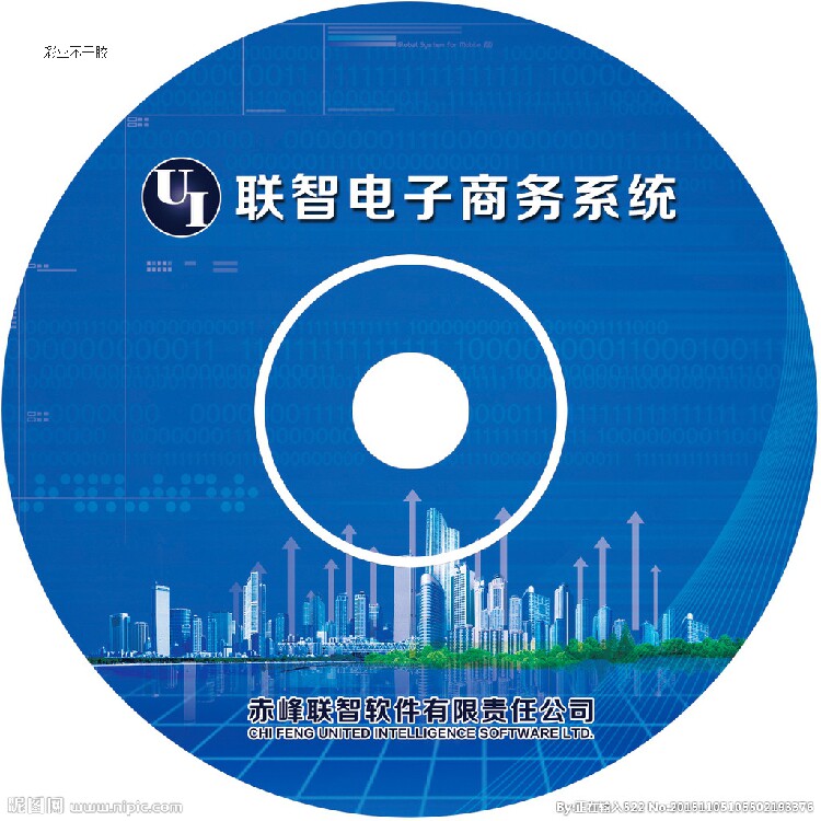 不干胶印刷设计定制光盘封面标签包邮彩印订做DVDDisk贴纸 模板06
