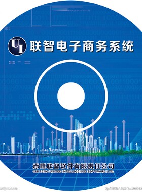 不干胶印刷设计定制光盘封面标签包邮彩印订做DVDDisk贴纸 模板06