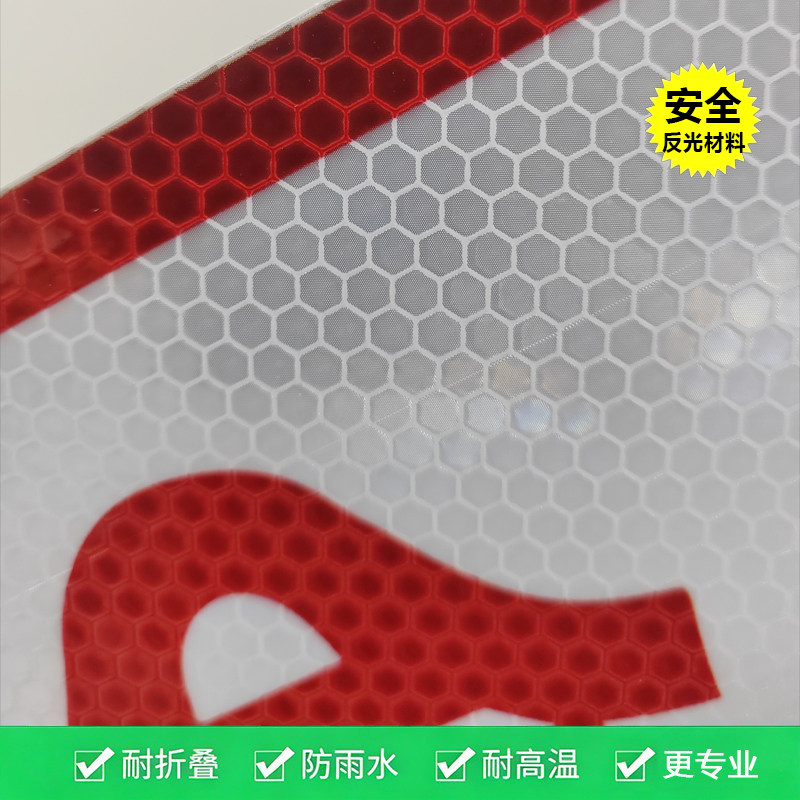 防水防晒通行证制作塑封安装模版全反光烫金停车证专业车辆出入证