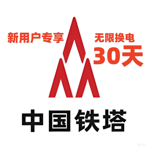 铁塔换电非小哈智租光宇铁翼换电