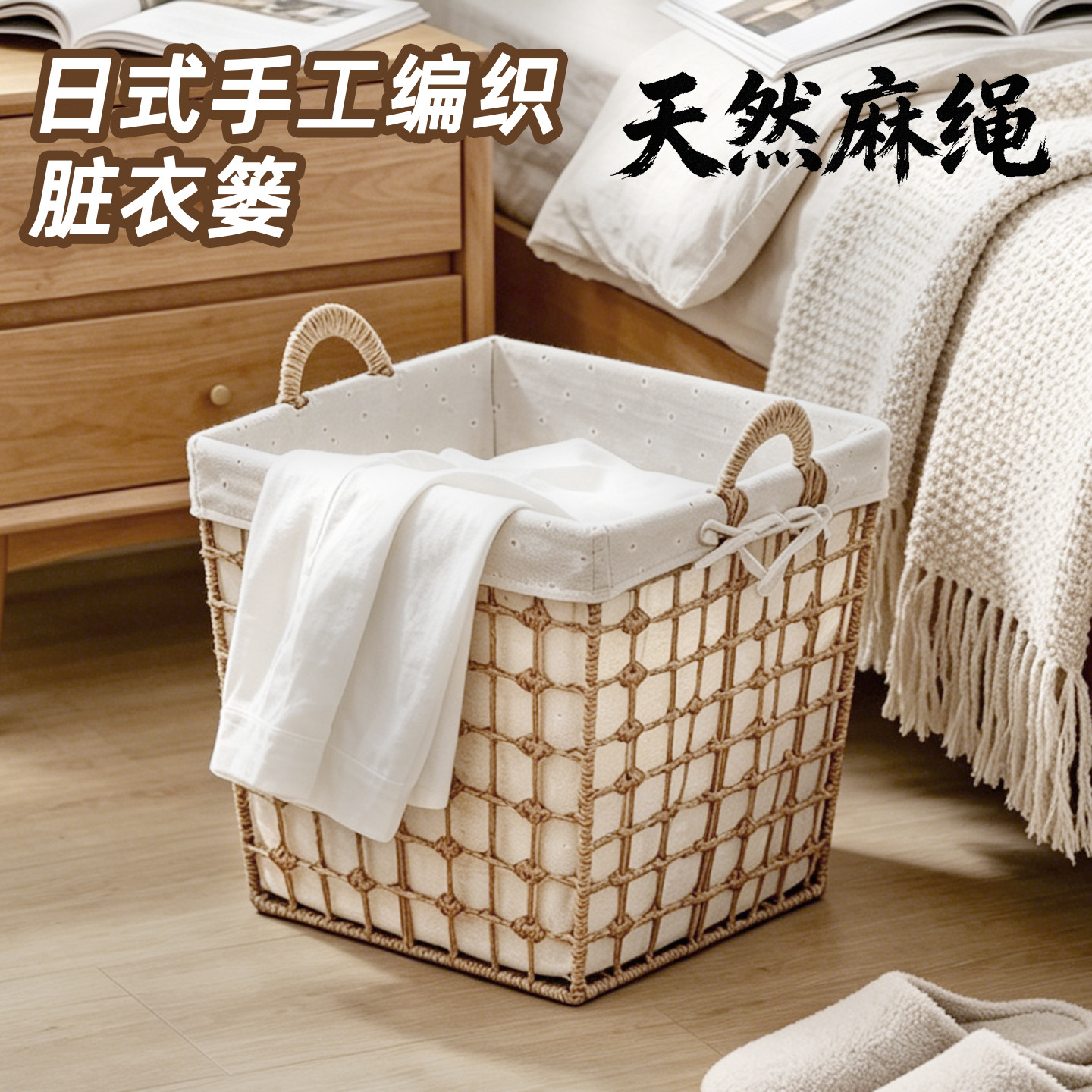 日式脏衣篓家用脏衣服收纳筐高颜值草编脏衣篮卧室脏衣筐洗衣篮子