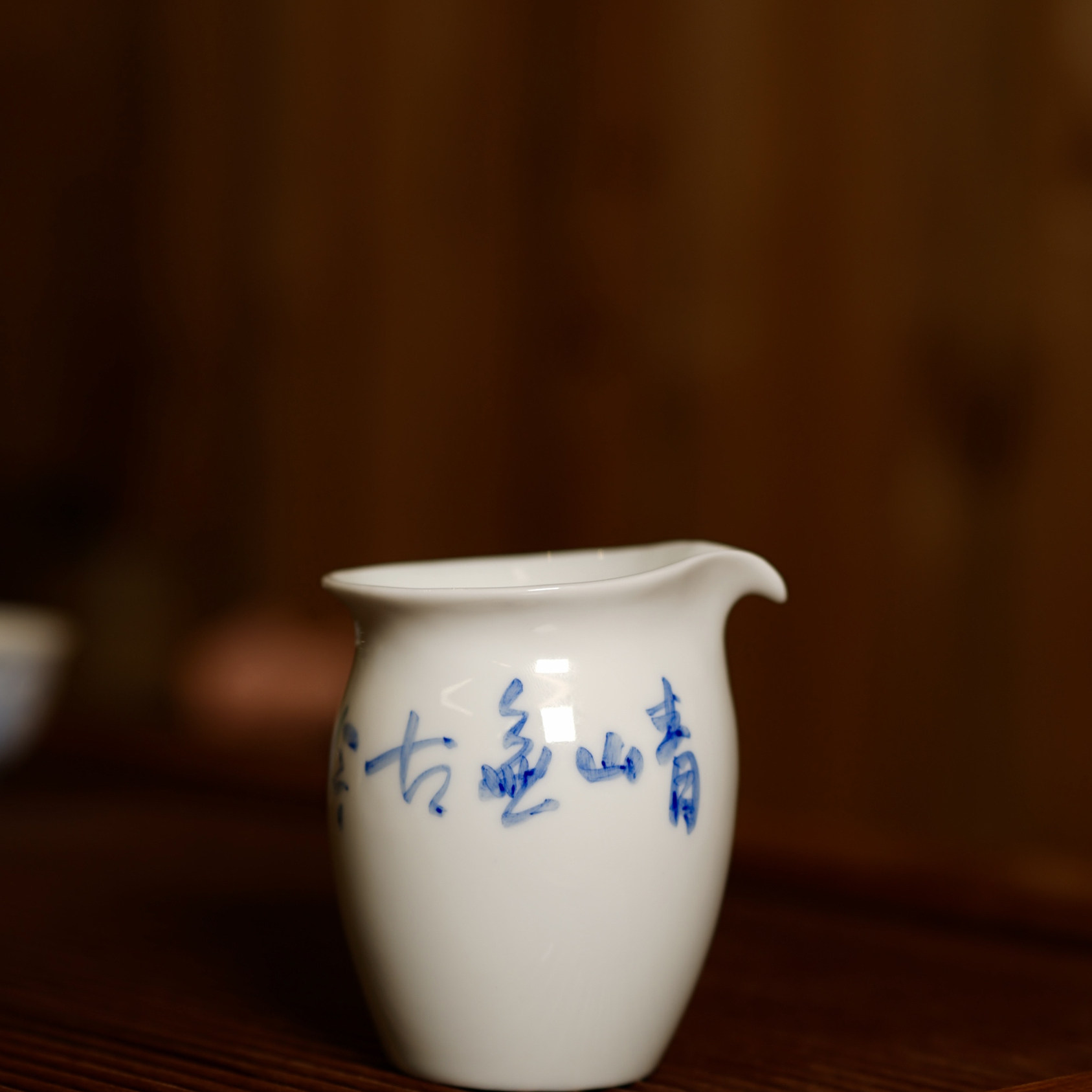 半闲甄选小众定制台湾知名品牌早期自慢堂联名艺术家书法限定茶海