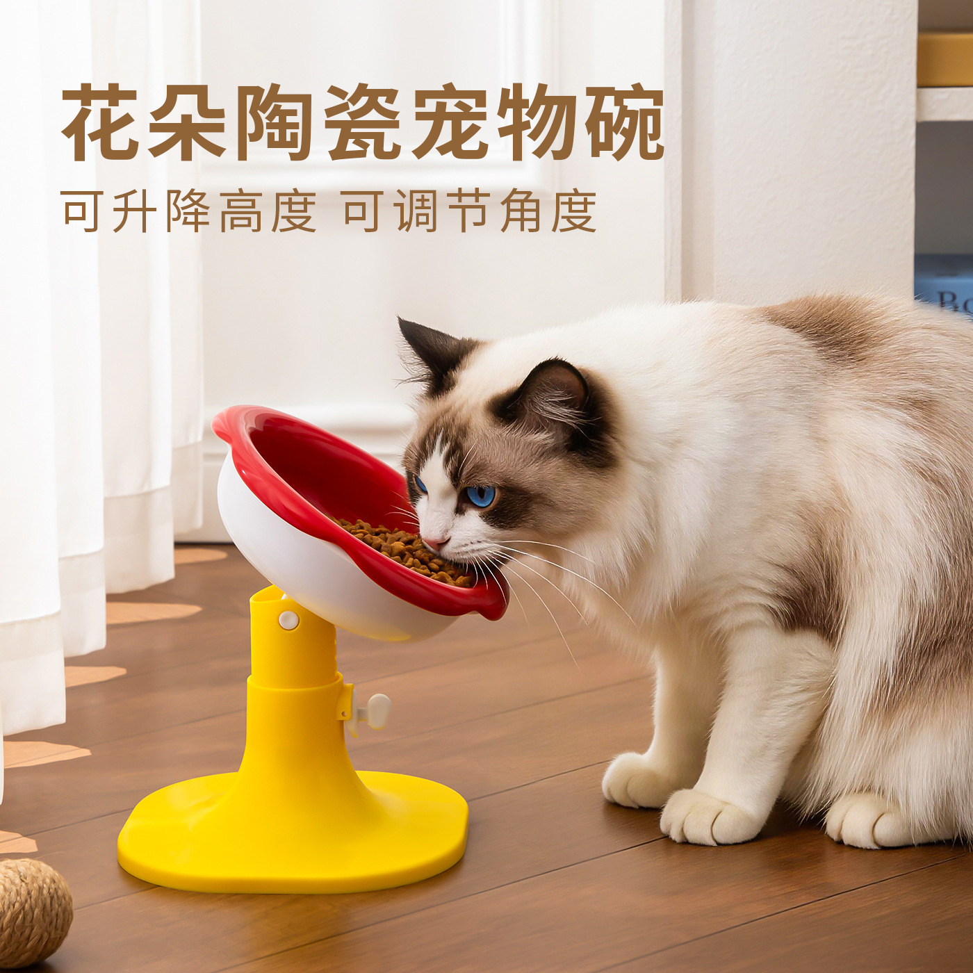 翻边花朵造型陶瓷猫碗狗碗喂食碗防黑下巴可升降架保护颈椎猫食盆