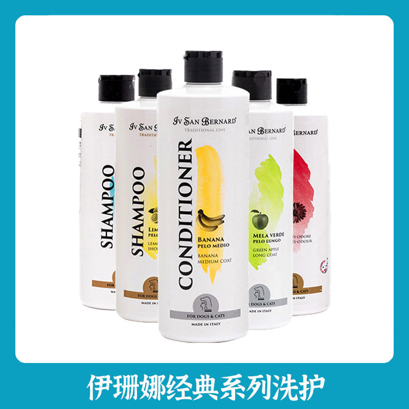 isb伊珊娜宠物香波浴液护毛