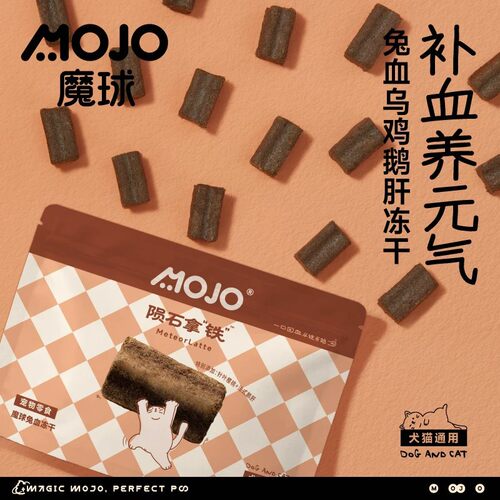 MOJO魔球猫冻干零食补铁养元气
