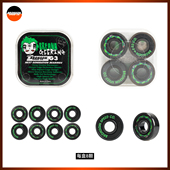 美国Bronson轴承滑板专用轴承高速大PRO们都在用 1985滑板 轴承