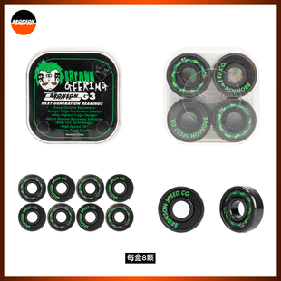 美国Bronson轴承滑板专用轴承高速大PRO们都在用 1985滑板 轴承