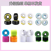 板升级配置专拍 组装 1985滑板 不单拍