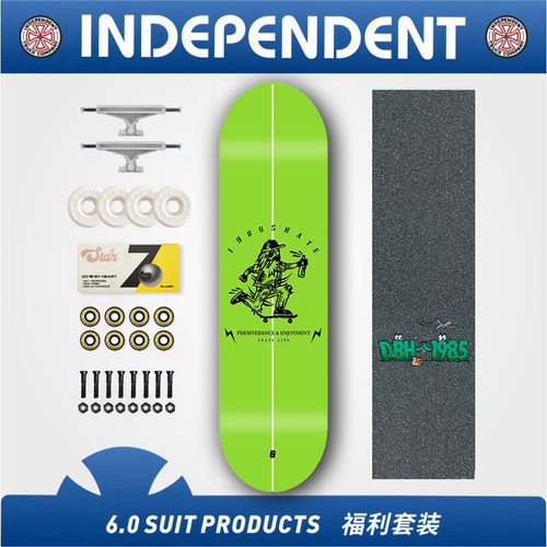 dbh6.0组装滑板进口因地双空桥