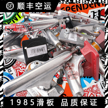 1985滑板店 进口INDEPENDENT桥因地高桥滑板支架技巧动作初学者