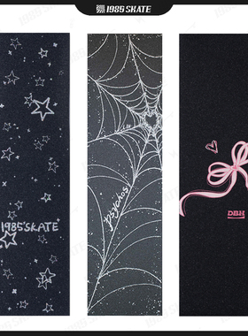 1985滑板店DBH专业滑板砂纸棋盘格彩砂透明砂鱼板公路板防滑气孔