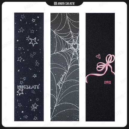 1985滑板店DBH专业滑板砂纸棋盘格彩砂透明砂鱼板公路板防滑气孔