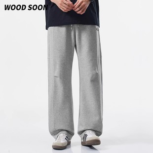 直筒休闲裤男士夏季潮牌重磅宽松凉感阔腿抽绳运动长裤子
