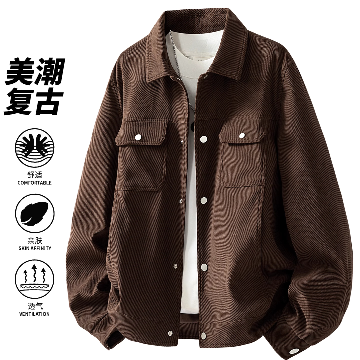 WOODSOON工装夹克美式复古潮流百搭秋冬新款男士宽松百搭简约外套