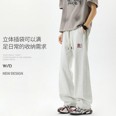 Speedup男士直筒休闲裤