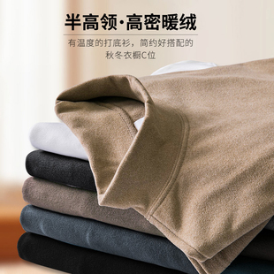 woodsoon半高领男生打底衫秋冬德绒男士上衣弹力保暖冬季长袖t恤