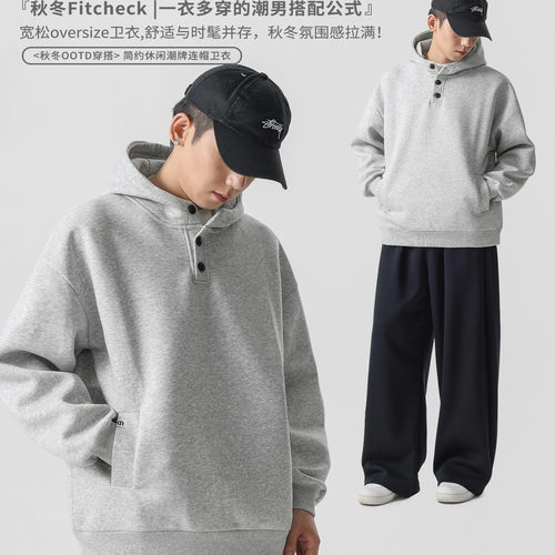 WOODSOON潮牌连帽卫衣男士重磅宽松2025秋冬新款纯色休闲外套上衣