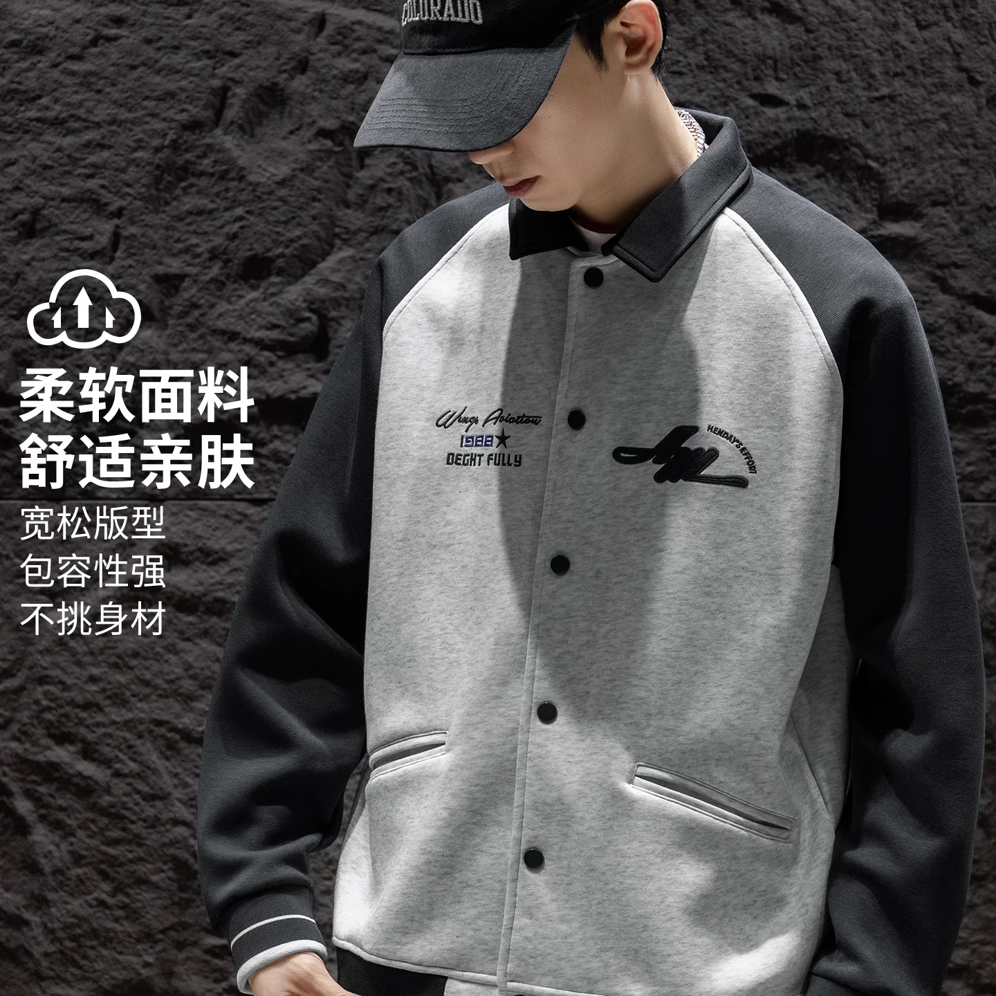 WOODSOON翻领卫衣外套休闲美式潮流宽松百搭男士秋冬新款开衫上衣