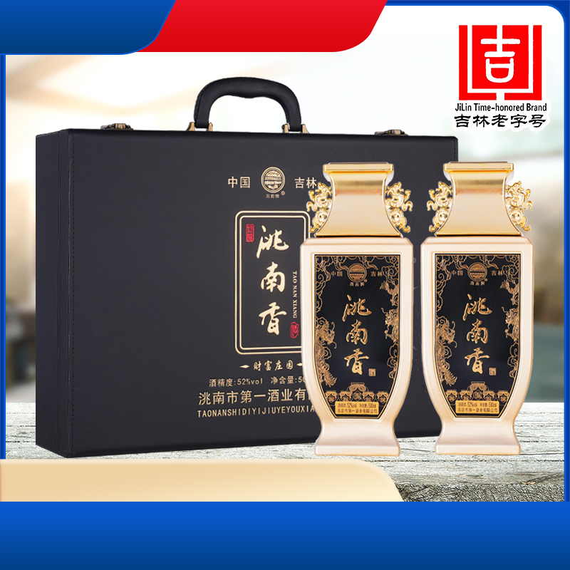 洮南香财富庄园纯粮食送礼白酒